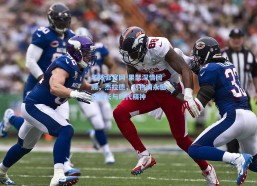 华体会官网-里瑟深情回顾，杰拉德，利物浦永恒的队长与时代精神