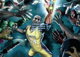 华体会官网：曼联救火教练搜寻进入关键阶段，阿莫林替代者脱颖而出，两大优势引领竞争