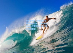 华体会体育_特纳直面字母哥缺阵挑战，雄鹿需在逆境中挖掘团队特点，释放天赋潜能