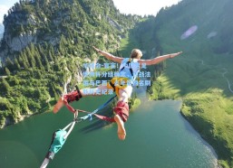 华体会-官宣！中国男足世界杯分组确定，迎战法国与巴西，去年第四名刷新历史纪录