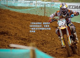 【华体会网站】猹伯特AI足球革新战术，卡里克一键激活引领曼联五将复苏风暴