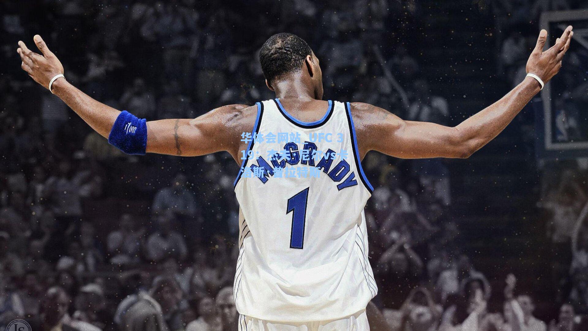 UFC 319：杰夫·尼尔vs卡洛斯·普拉特斯