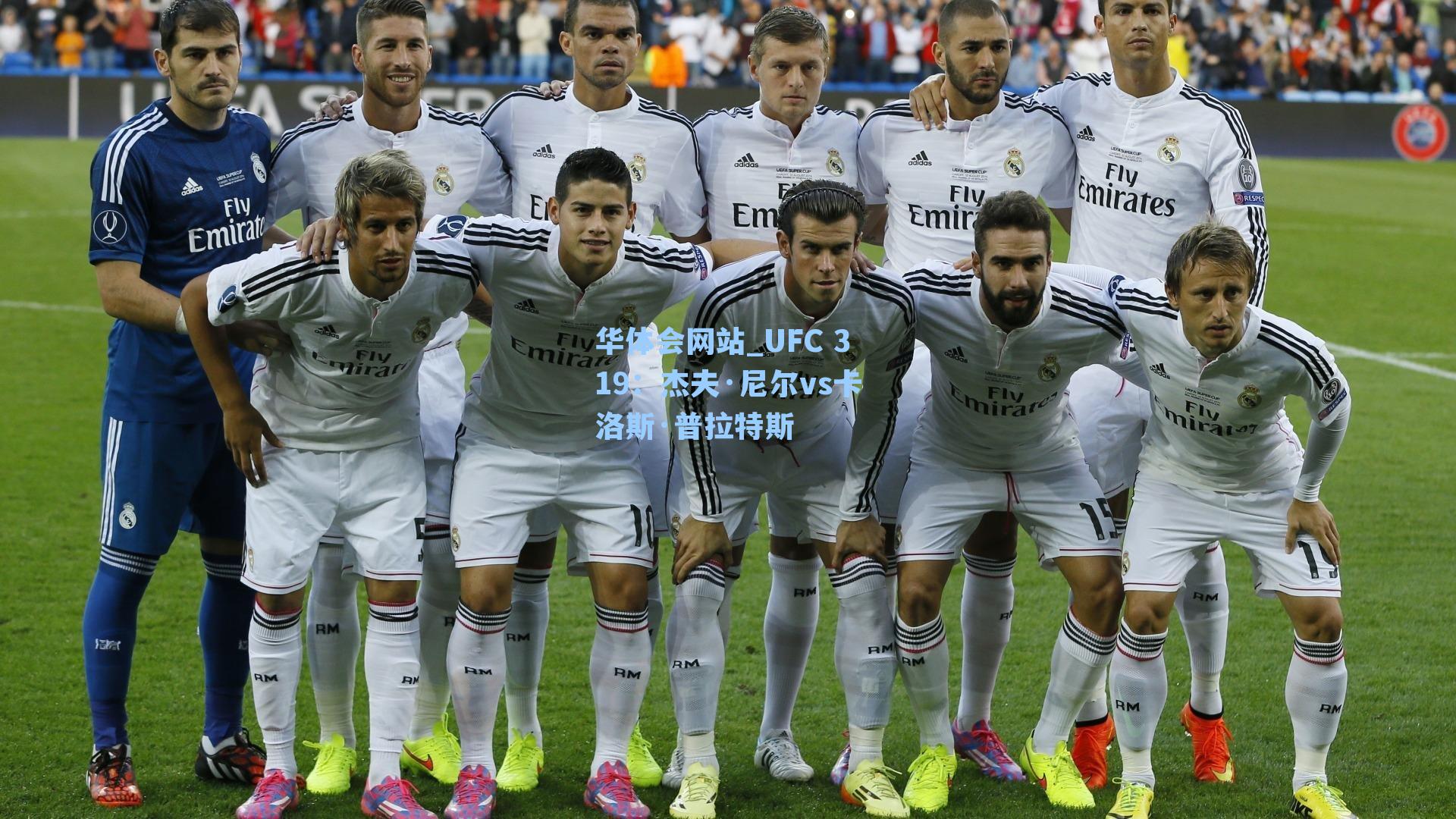 UFC 319：杰夫·尼尔vs卡洛斯·普拉特斯