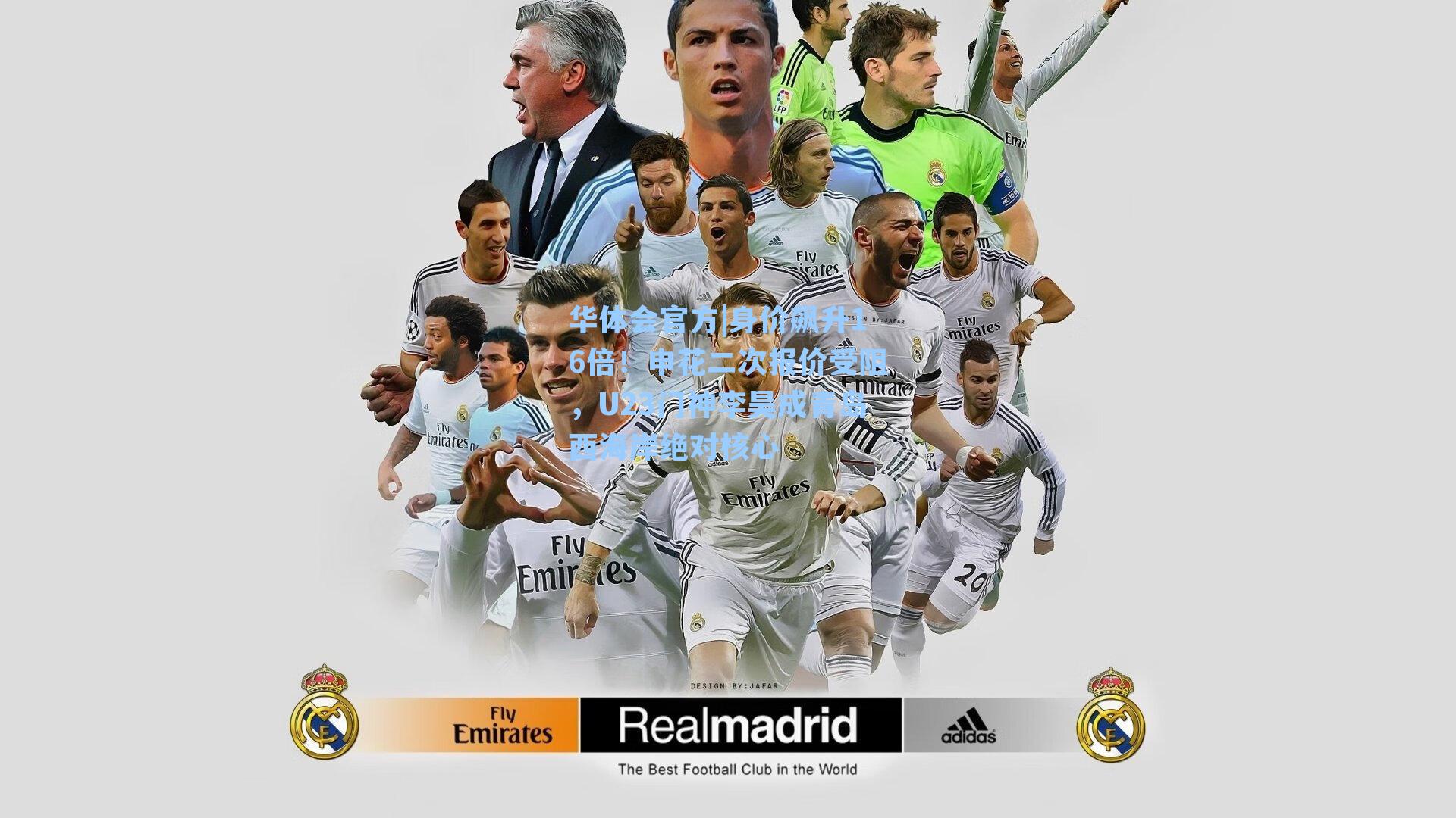 身价飙升16倍！申花二次报价受阻，U23门神李昊成青岛西海岸绝对核心